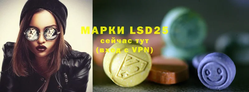 blacksprut маркетплейс  Грайворон  LSD-25 экстази кислота 